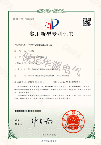 2345截图20240530160353.png
