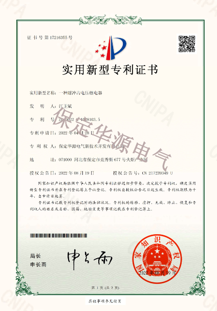 2345截图20240530161243.png